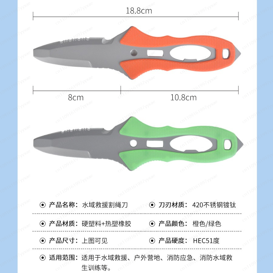 سكين إنقاذ مائي متعدد الوظائف، - مراجعة Dive Knife Titanium وسعره