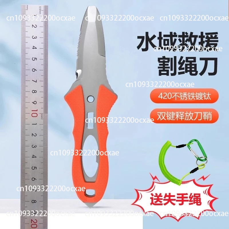 سكين إنقاذ المياه في الهواء ال - مراجعة Dive Knife Titanium وسعره