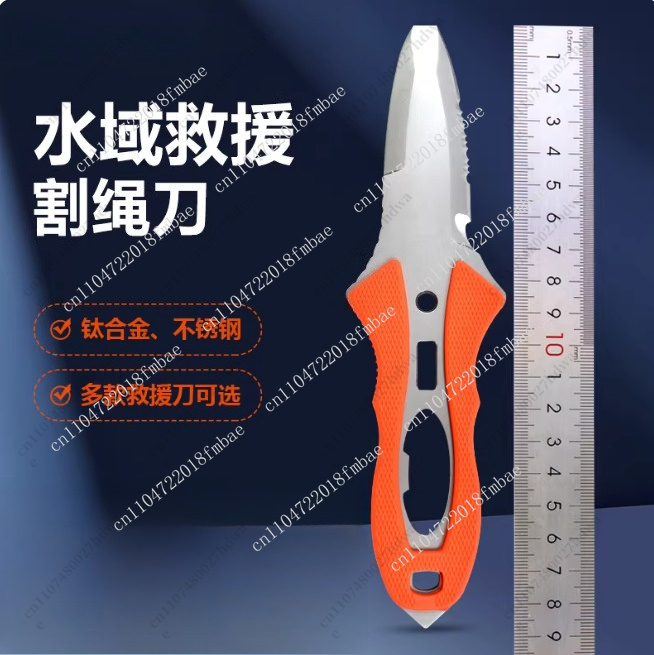 قاطع حبال خارجي متعدد الوظائف  - مراجعة Dive Knife Titanium وسعره