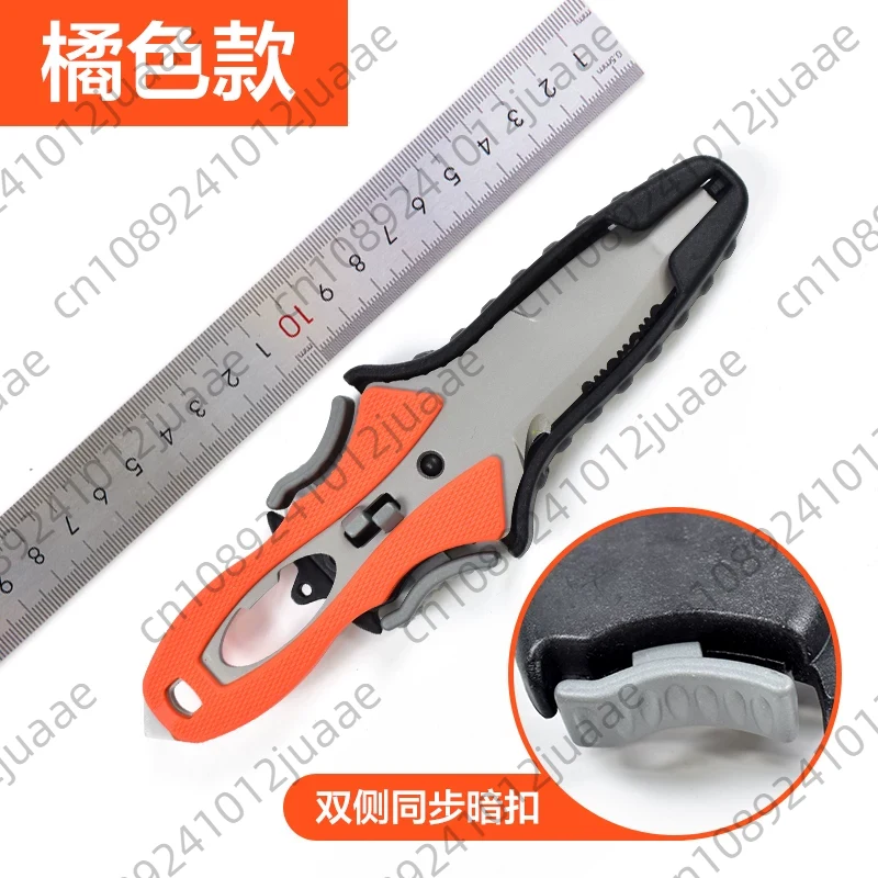 سكين إنقاذ مائي متعدد الوظائف  - مراجعة Dive Knife Titanium وسعره