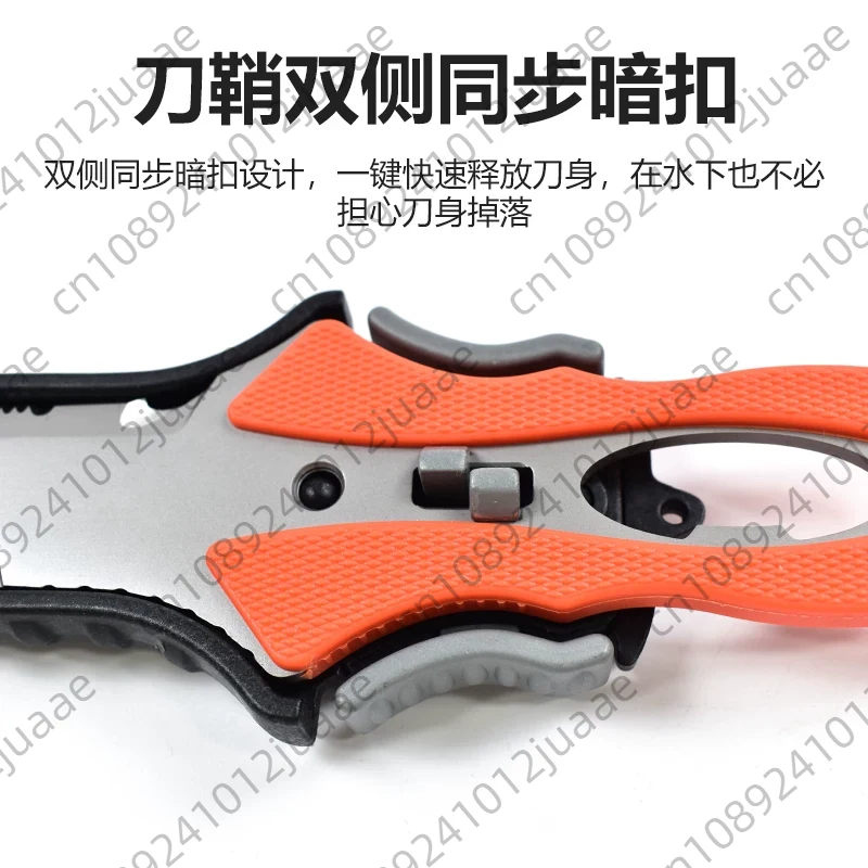 سكين إنقاذ مائي متعدد الوظائف  - مراجعة Dive Knife Titanium وسعره